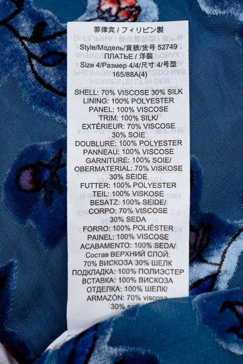 Повседневное платье 06.04.2024 Newlife.moda