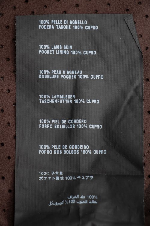 Кожаная куртка 09.04.2024 Newlife.moda