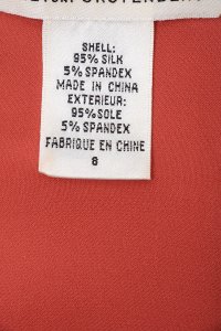 Летнее платье 23.04.2024 Newlife.moda