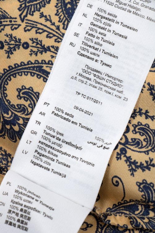 Летнее платье 20.04.2024 Newlife.moda