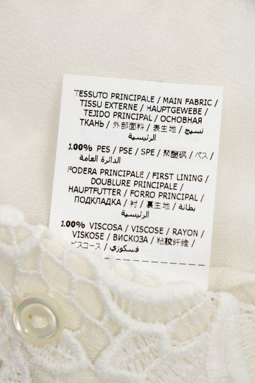 Блуза 13.04.2024 Newlife.moda