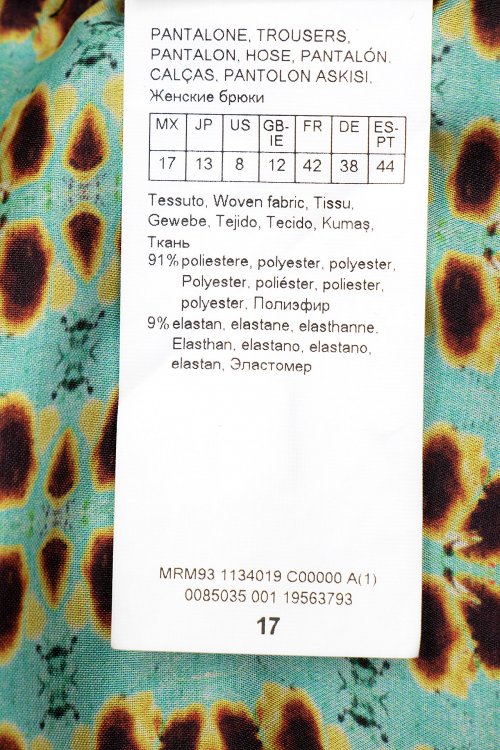 Повседневные брюки 19.04.2024 Newlife.moda