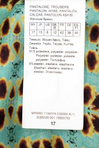 Повседневные брюки 19.04.2024 Newlife.moda