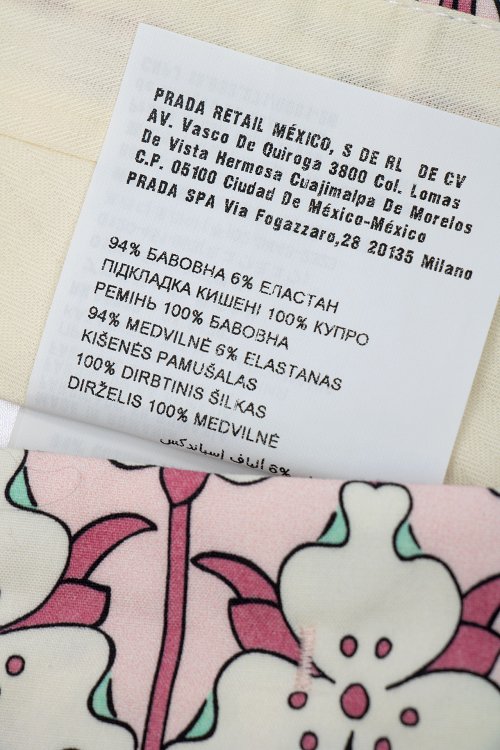 Повседневные брюки 14.05.2024 Newlife.moda