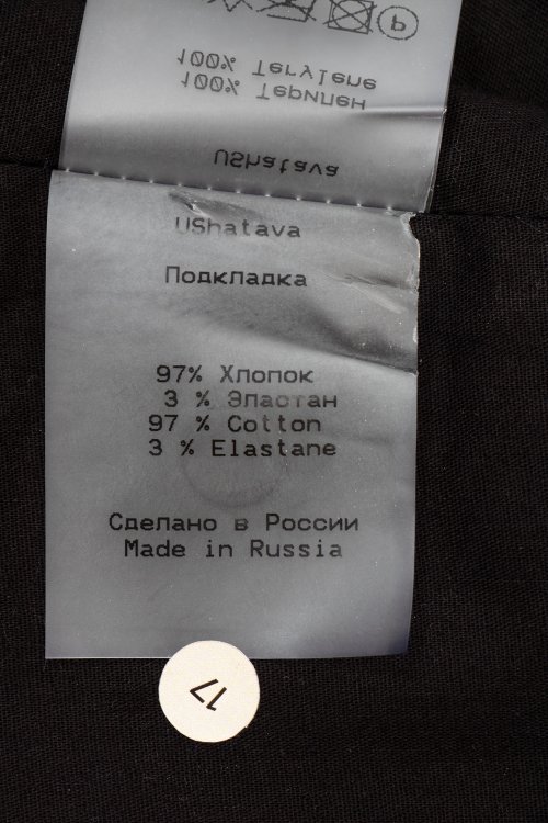 Повседневное платье 17.05.2024 Newlife.moda