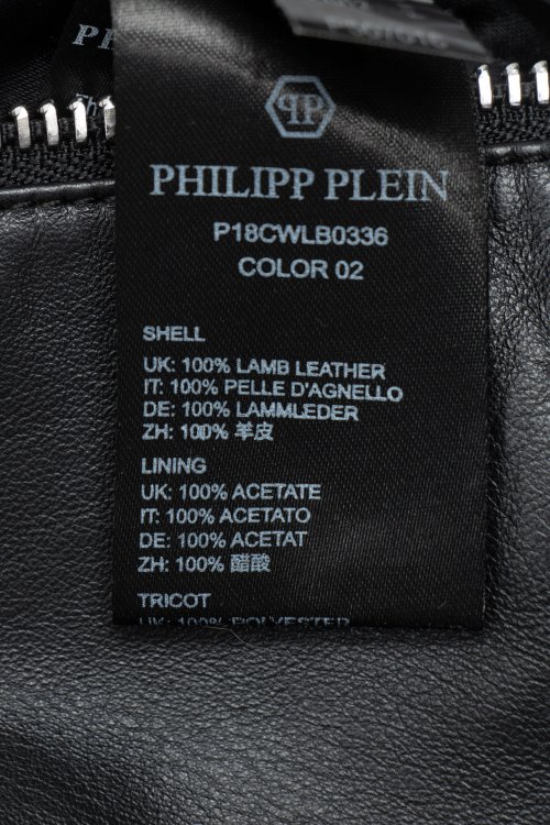 Кожаная куртка 26.04.2024 Newlife.moda