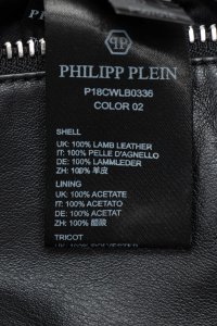 Кожаная куртка 26.04.2024 Newlife.moda