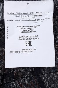 Рубашка с длинным рукавом 18.05.2024 Newlife.moda