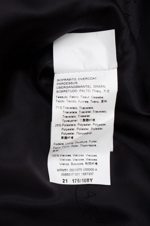 Пальто 22.05.2024 Newlife.moda