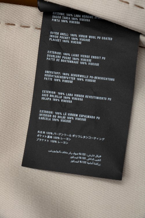 Тренч 24.05.2024 Newlife.moda