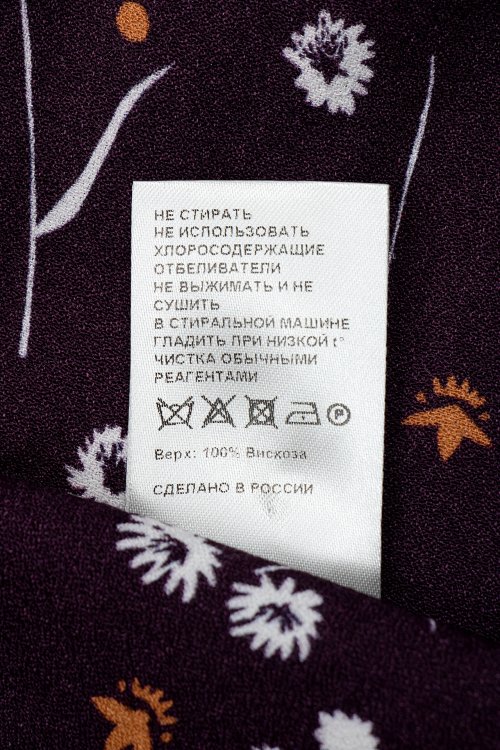 Повседневное платье 24.05.2024 Newlife.moda