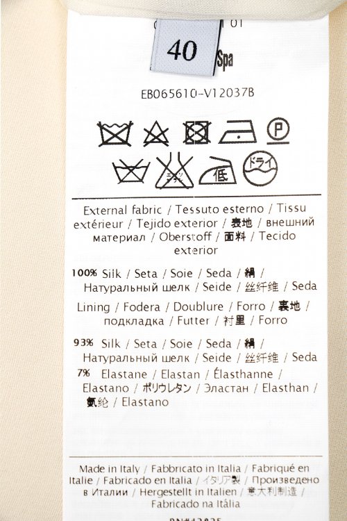 Классические брюки 26.05.2024 Newlife.moda