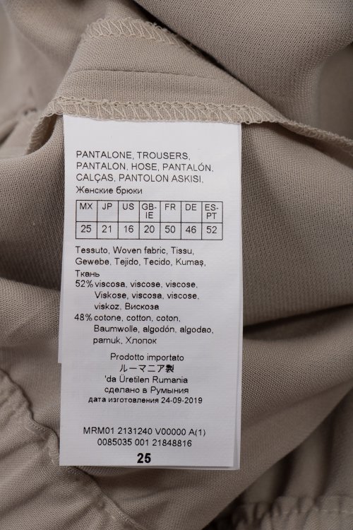 Повседневные брюки 29.05.2024 Newlife.moda