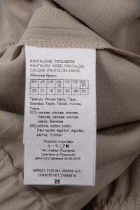 Повседневные брюки 29.05.2024 Newlife.moda