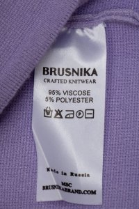 Юбка мини 09.06.2024 Newlife.moda