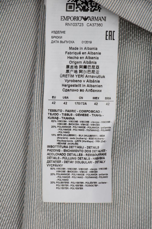 Повседневные брюки 04.06.2024 Newlife.moda