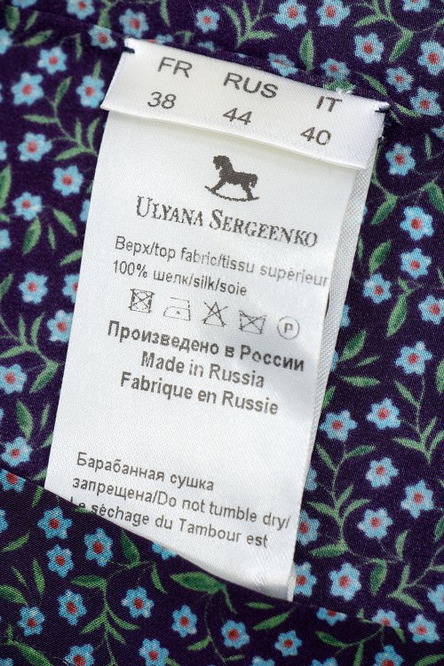 Летнее платье 12.06.2024 Newlife.moda