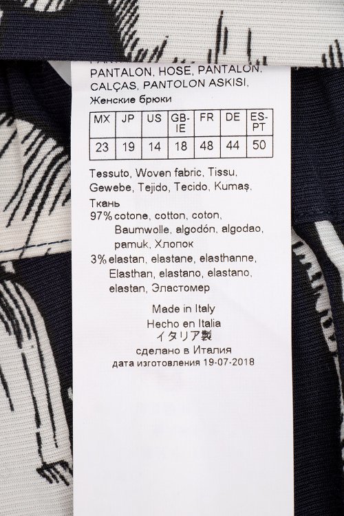 Повседневные брюки 07.06.2024 Newlife.moda