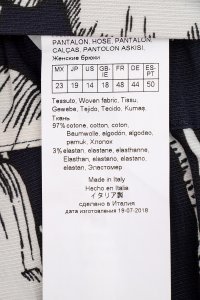 Повседневные брюки 07.06.2024 Newlife.moda