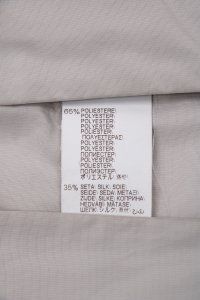 Плащ 18.06.2024 Newlife.moda