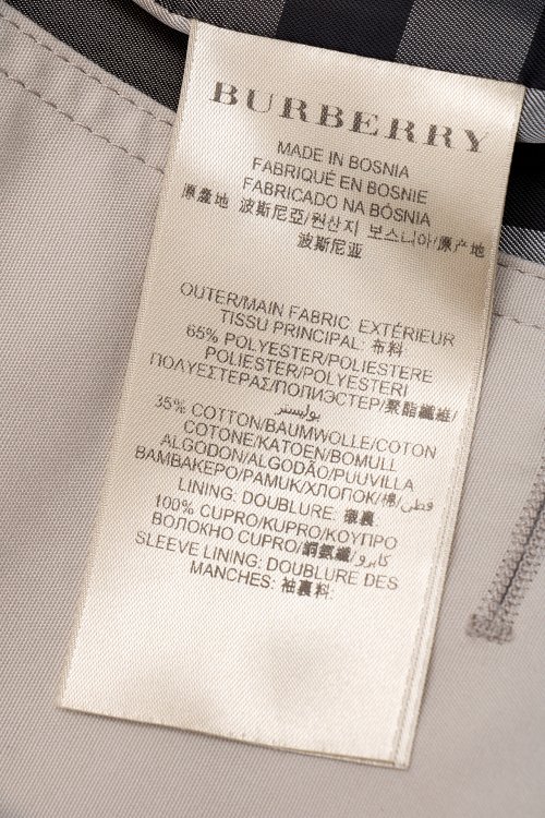 Тренч 25.06.2024 Newlife.moda