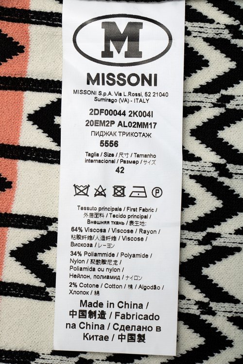 Кардиган 15.06.2024 Newlife.moda