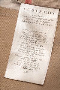 Тренч 19.06.2024 Newlife.moda