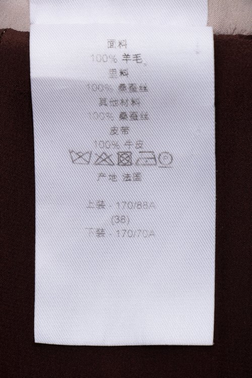 Деловое платье 18.06.2024 Newlife.moda