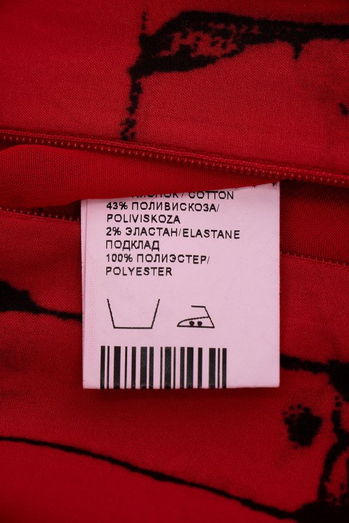 Повседневное платье 19.06.2024 Newlife.moda