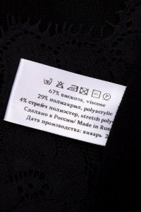 Повседневное платье 25.06.2024 Newlife.moda