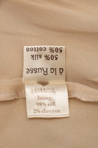 Летнее платье 01.07.2024 Newlife.moda