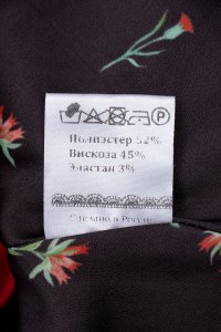 Повседневное платье 01.07.2024 Newlife.moda