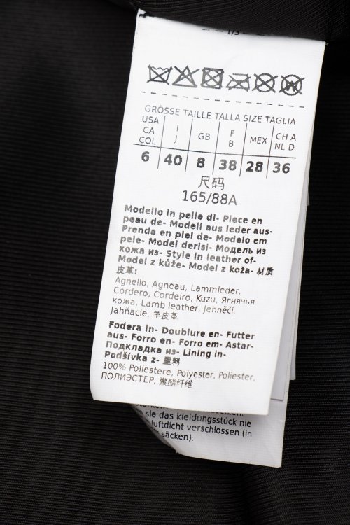 Кожаная куртка 09.07.2024 Newlife.moda