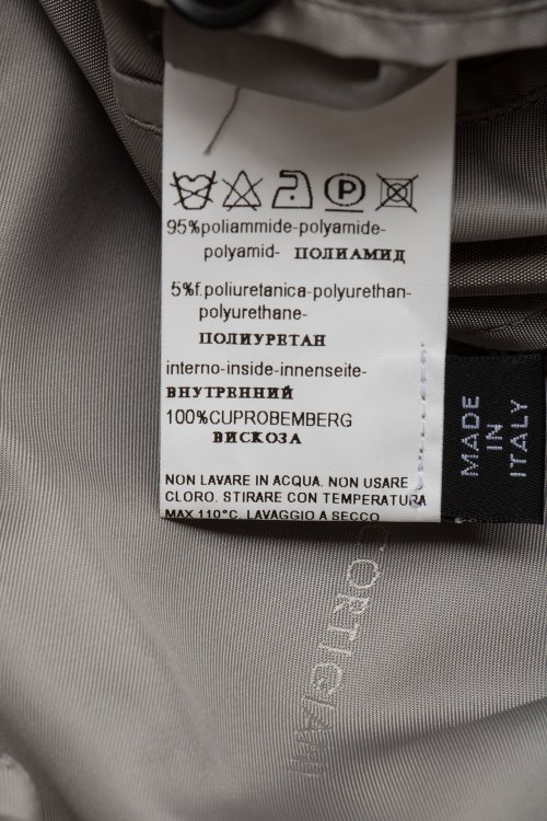 Легкая куртка 04.07.2024 Newlife.moda