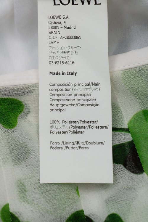 Юбка миди 09.07.2024 Newlife.moda