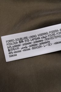 Тренч 13.07.2024 Newlife.moda