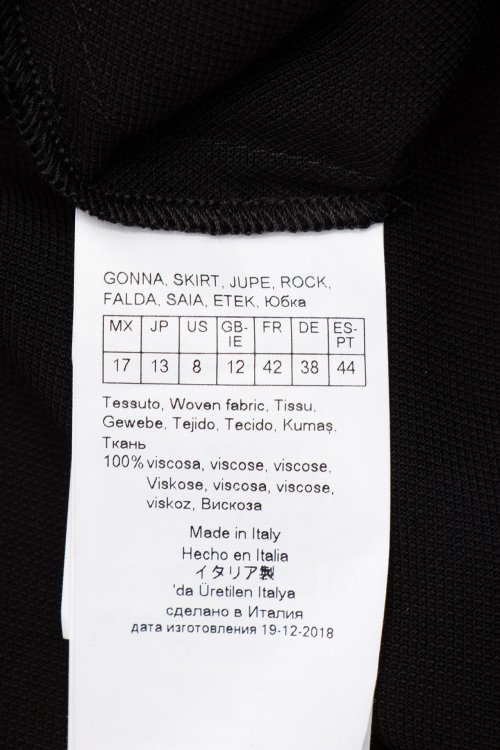 Юбка макси 15.07.2024 Newlife.moda