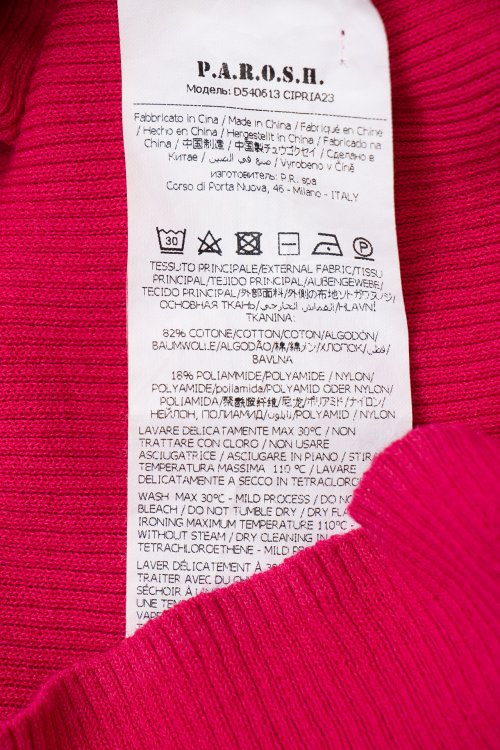 Поло 16.07.2024 Newlife.moda