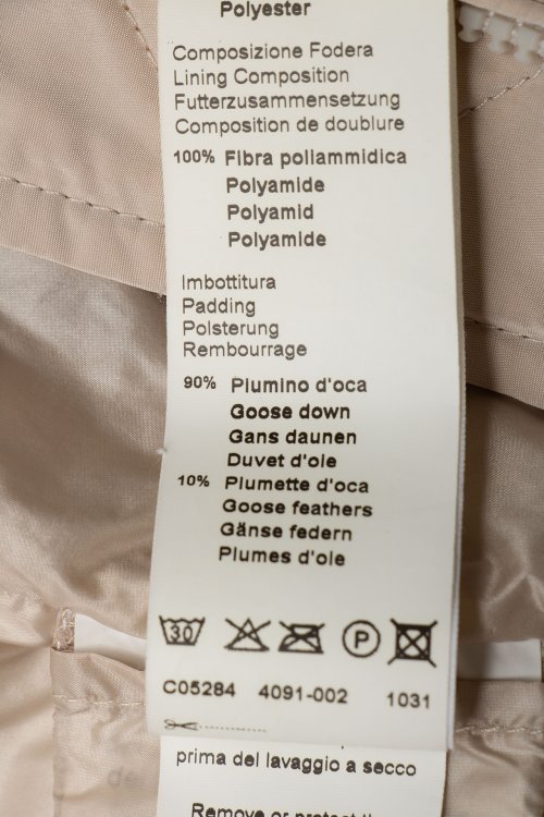 Легкая куртка 02.08.2024 Newlife.moda