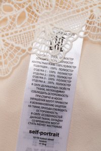 Коктейльное платье 30.07.2024 Newlife.moda