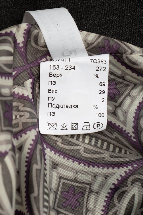 Костюм с брюками 03.08.2024 Newlife.moda