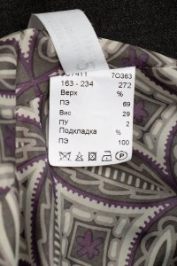 Костюм с брюками 03.08.2024 Newlife.moda