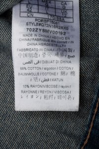 Джинсовая куртка 02.08.2024 Newlife.moda