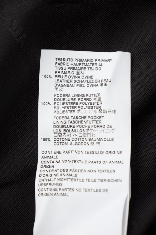 Кожаная куртка 07.08.2024 Newlife.moda