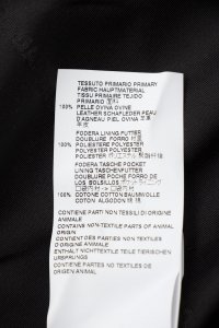 Кожаная куртка 07.08.2024 Newlife.moda