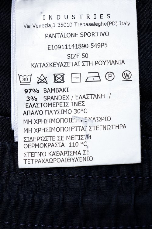 Повседневные брюки 23.08.2024 Newlife.moda