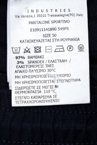 Повседневные брюки 23.08.2024 Newlife.moda