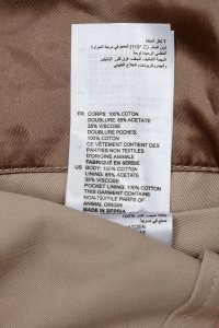 Тренч 22.08.2024 Newlife.moda