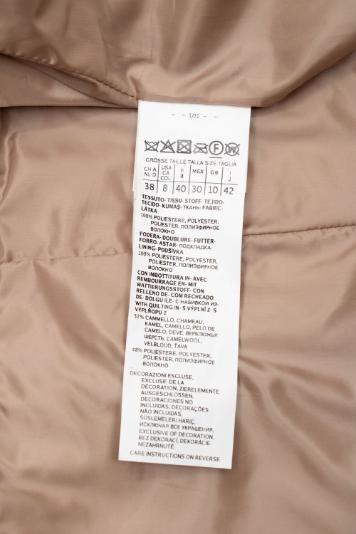 Жилет 08.08.2024 Newlife.moda