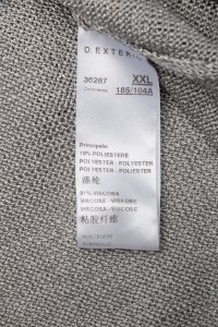 Кардиган 15.08.2024 Newlife.moda